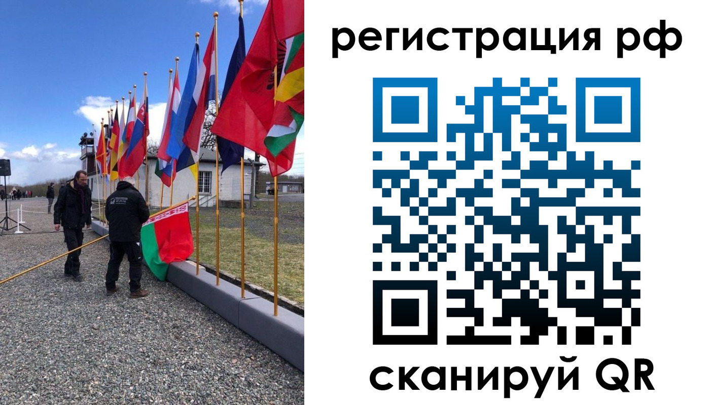 временная регистрация надежно в Ярцево
